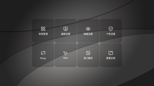 ̫��BOXapp���°汾