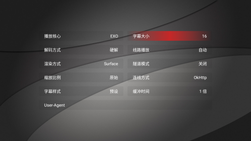 ̫��BOXapp���°汾