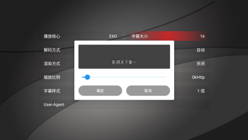 ̫��BOXapp���°汾