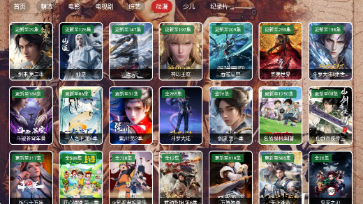 ̫��BOXapp���°汾