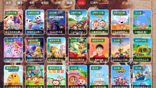 ̫��BOXapp���°汾