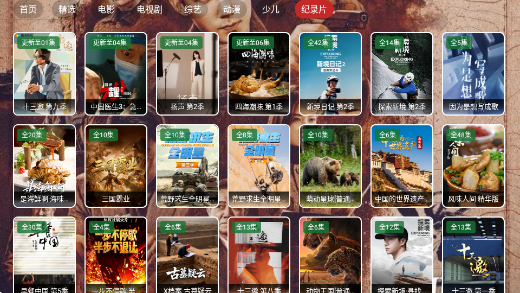 ̫��BOXapp���°汾