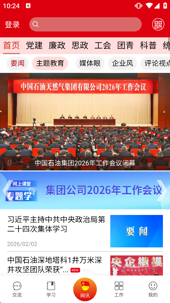 �����ȷ����°汾