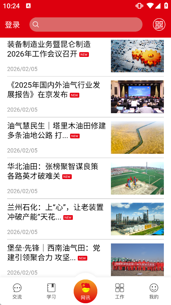 �����ȷ����°汾