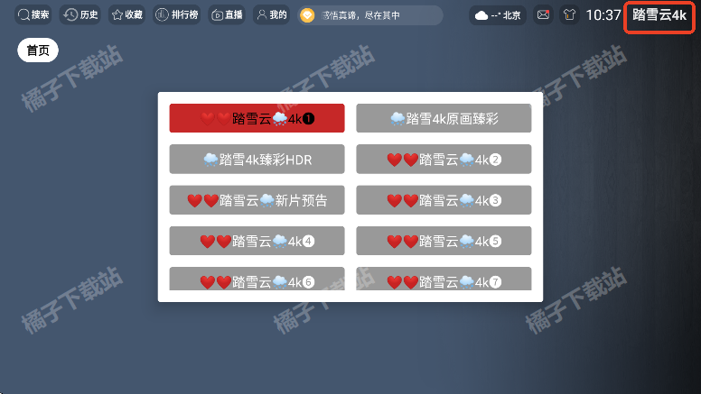 ̤ѩ��4kӰ�����عٷ���Ѱ�