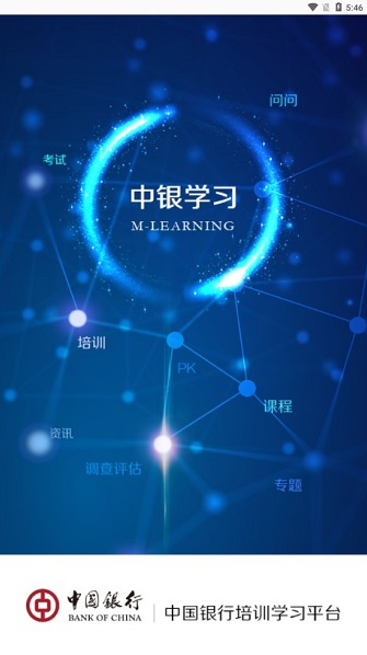 ����ѧϰ���ذ�װ