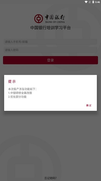 ����ѧϰ���ذ�װ