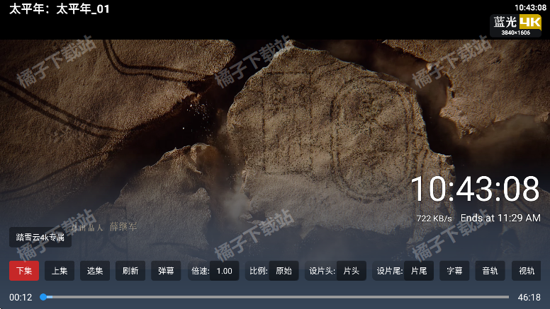 ̤ѩ��4kӰ�����عٷ���Ѱ�