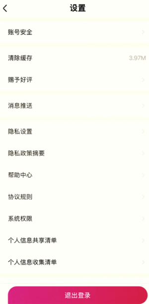 ��������ô���ø��ʽ ���������ø��ʽ�̳�