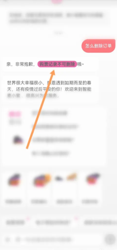 ��������ôɾ����ʷ���� ��������ʷ��������ɾ����