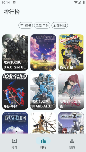 AnimeFlow�ٷ�������