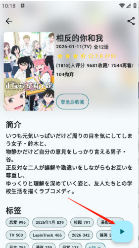 AnimeFlow�ٷ�������