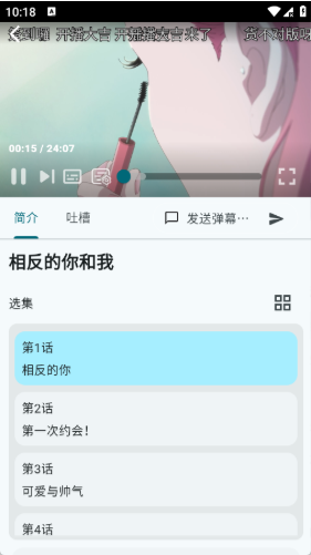 AnimeFlow�ٷ�������