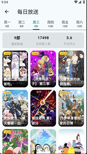 AnimeFlow�ٷ�������