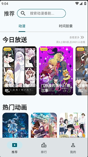 AnimeFlow�ٷ�������