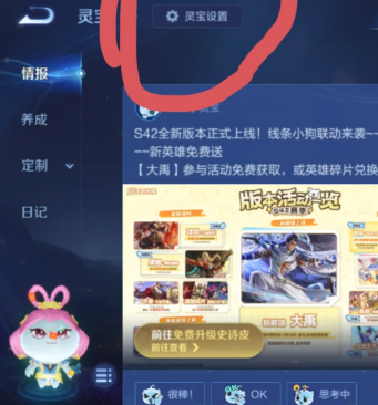 ������ҫ�鱦��ô�ر� ������ҫ�鱦�ر���Ϊʲô��˵��