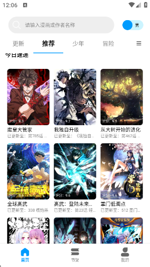 ��ʰ�����°�����