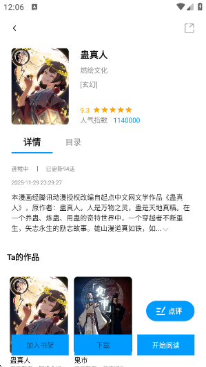 ��ʰ�����°�����