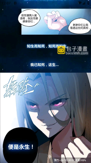 ��ʰ�����°�����