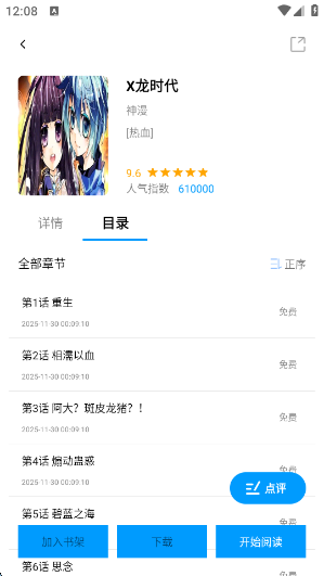 ��ʰ�����°�����