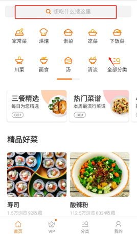 ʳ�״�ȫapp���°�����