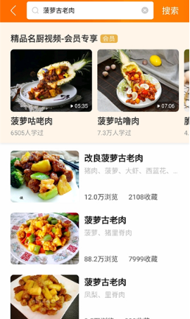 ʳ�״�ȫapp���°�����