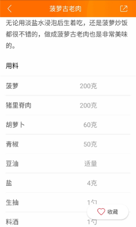 ʳ�״�ȫapp���°�����