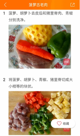 ʳ�״�ȫapp���°�����