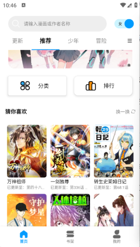 ��ʰ�����°�����