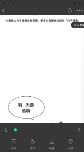 ��ʰ�����°�����