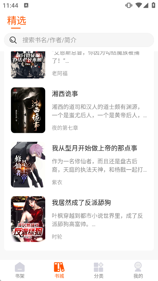 �ȶ��Ŀ���Ѱ�app