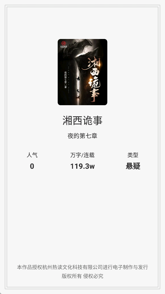 �ȶ��Ŀ���Ѱ�app