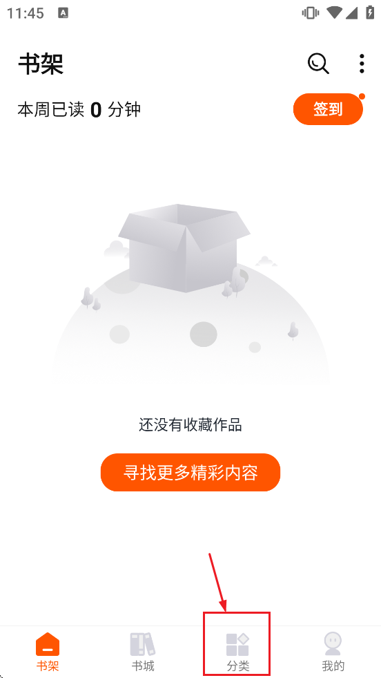 �ȶ��Ŀ���Ѱ�app