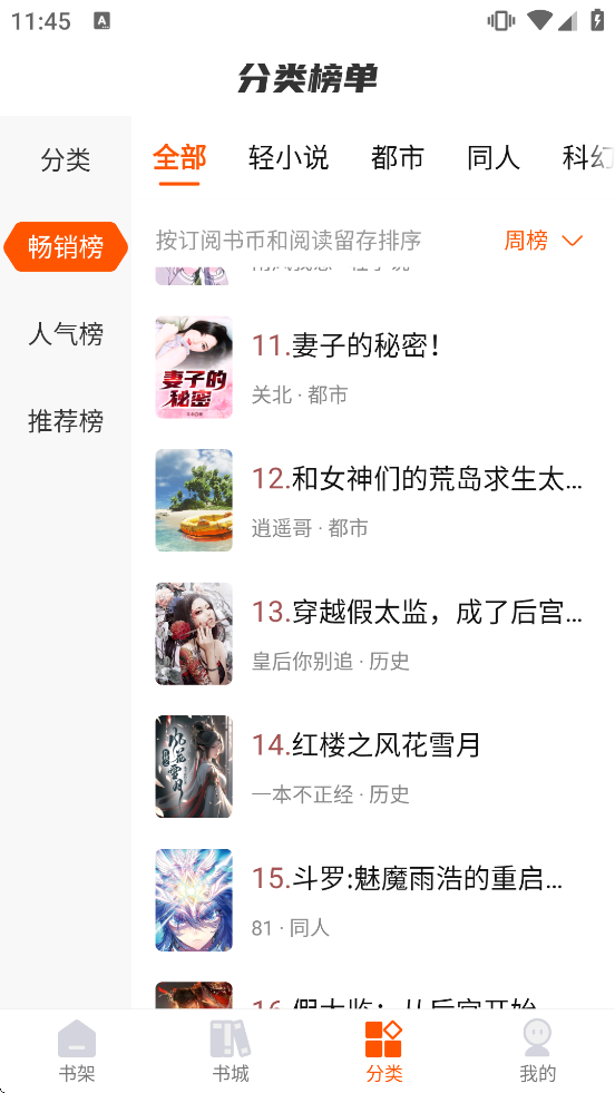 �ȶ��Ŀ���Ѱ�app