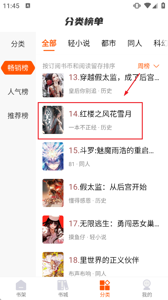 �ȶ��Ŀ���Ѱ�app