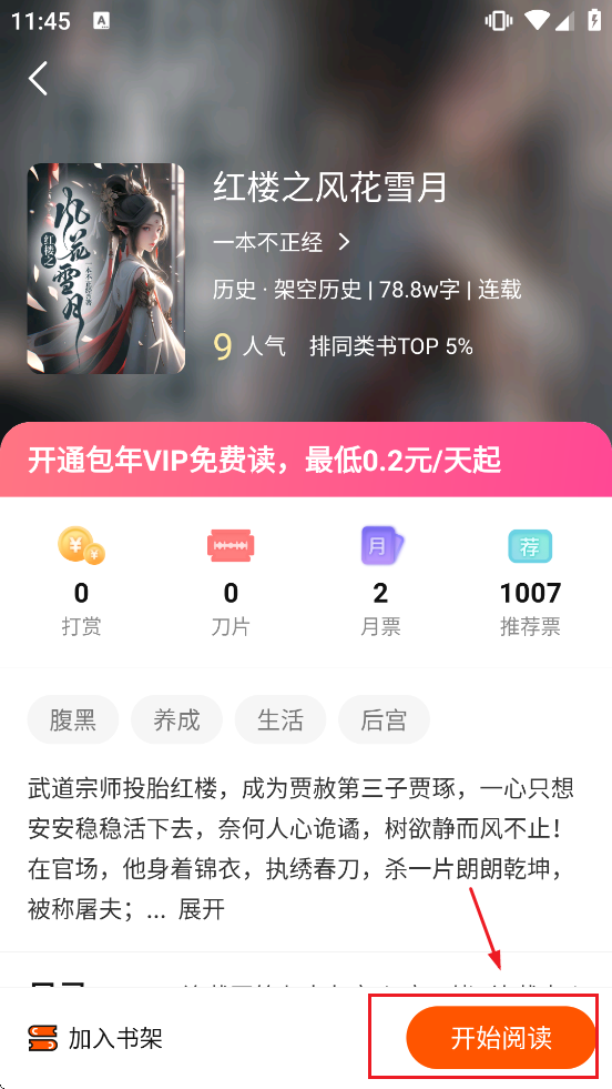 �ȶ��Ŀ���Ѱ�app