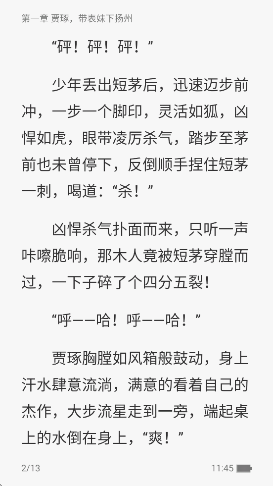 �ȶ��Ŀ���Ѱ�app