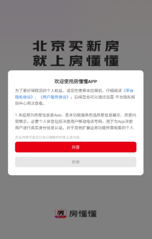 ������app�ٷ�������