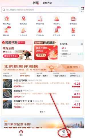 ������app�ٷ�������