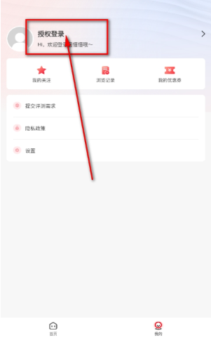 ������app�ٷ�������