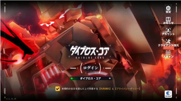 ������˹���Ĺٷ���(������˹�����շ���װ��)