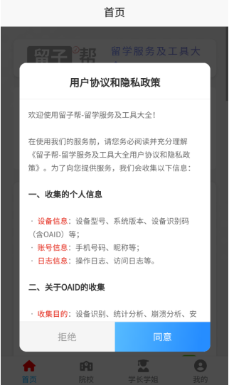 ���Ӱ�app��׿������