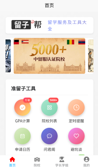 ���Ӱ�app��׿������