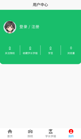 ���Ӱ�app��׿������