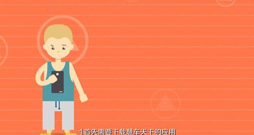 �۳�����app���°�����