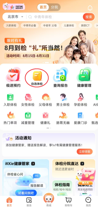 ������챦app��׿������