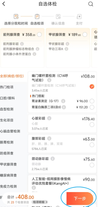 ������챦app��׿������