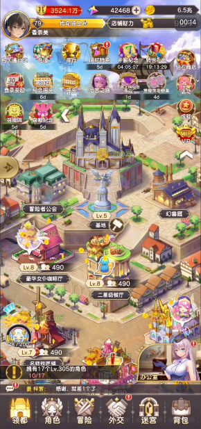 ������ʵ�ɼǹٷ���(Megaha:Re)