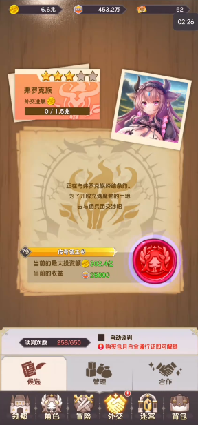 ������ʵ�ɼǹٷ���(Megaha:Re)