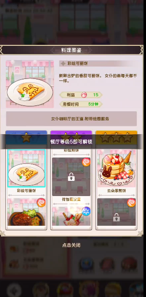 ������ʵ�ɼǹٷ���(Megaha:Re)